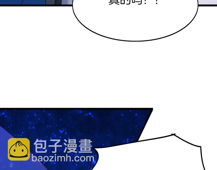 第41话 不堪回首的过往(1/3)-第47话