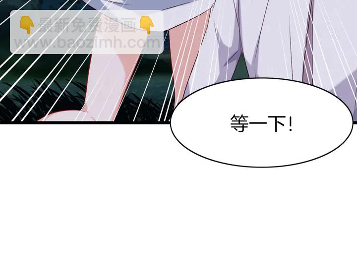 第41话 不堪回首的过往(1/3)-第47话