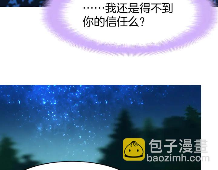 第41话 不堪回首的过往(1/3)-第47话