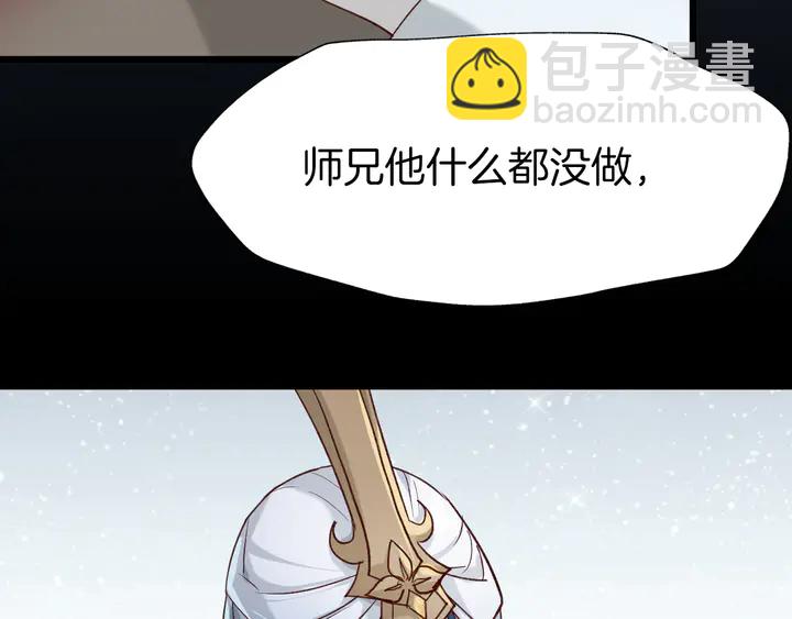 第41话 不堪回首的过往(1/3)-第47话