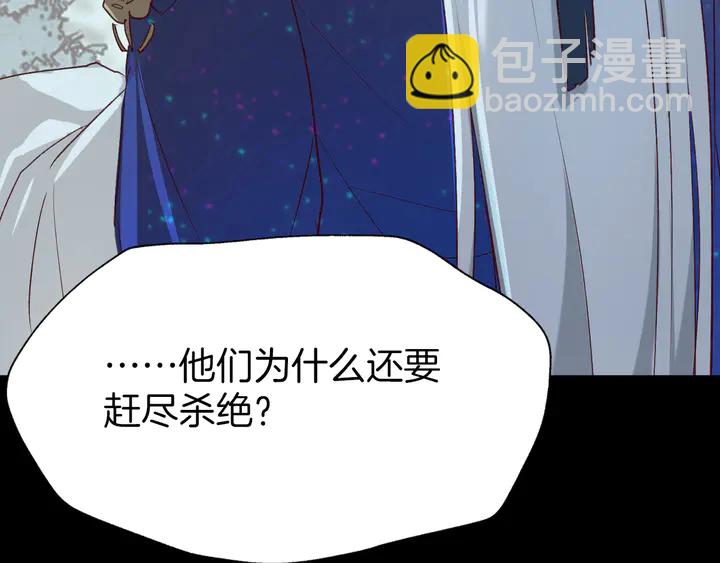 第41话 不堪回首的过往(1/3)-第47话