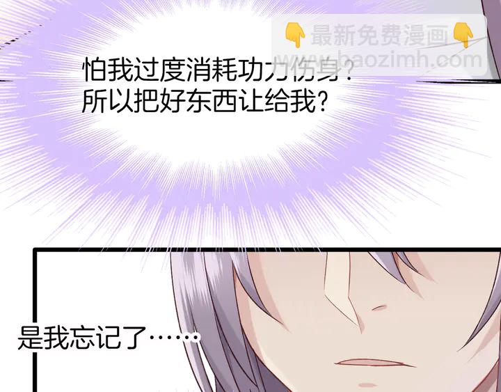 第41话 不堪回首的过往(1/3)-第47话