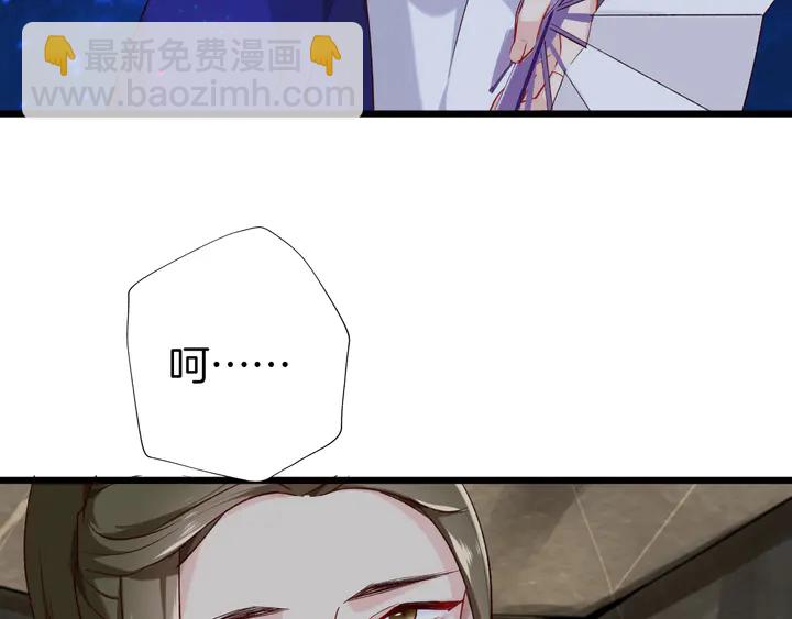 第43话 毒根深重(1/3)-第49话