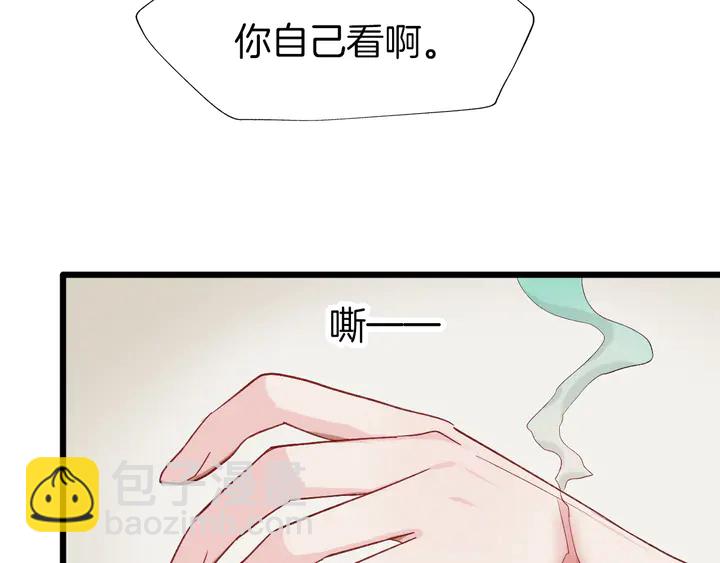 第43话 毒根深重(1/3)-第49话