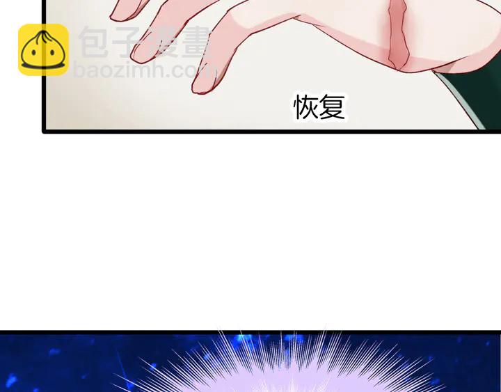第43话 毒根深重(1/3)-第49话