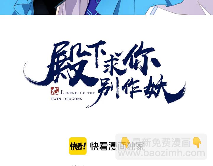 第43话 毒根深重(1/3)-第49话