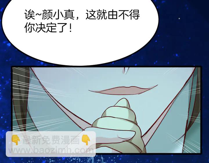 第43话 毒根深重(1/3)-第49话