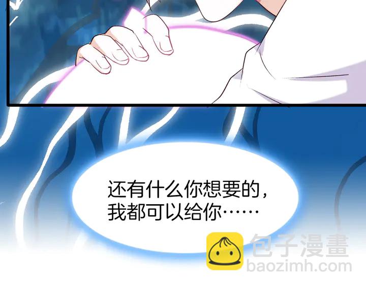 第45话 抱紧你，不再放手(1/3)-第51话