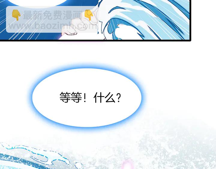 第45话 抱紧你，不再放手(1/3)-第51话