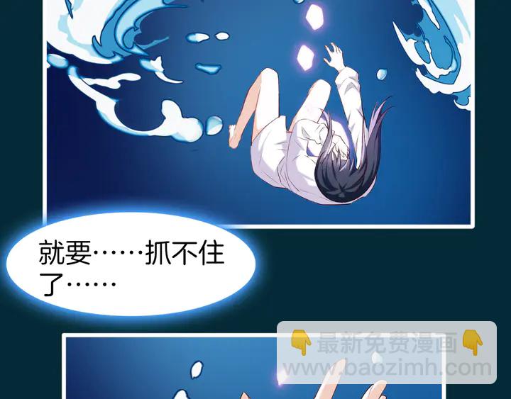 第45话 抱紧你，不再放手(1/3)-第51话
