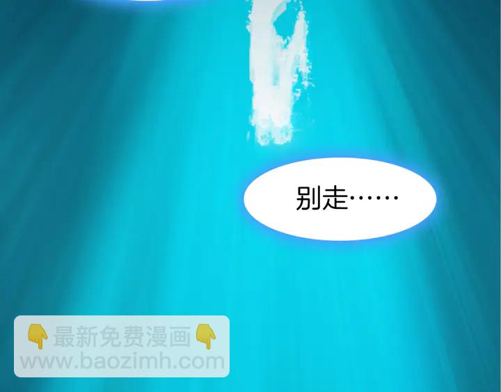 第45话 抱紧你，不再放手(1/3)-第51话