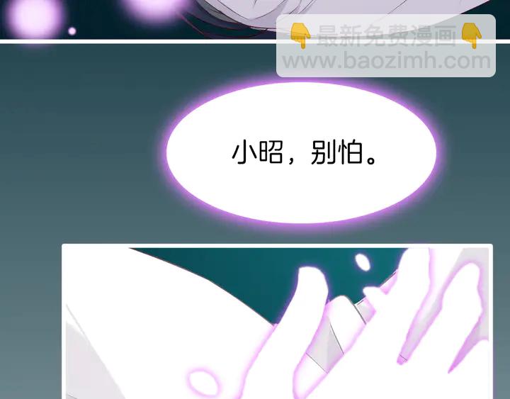 第45话 抱紧你，不再放手(1/3)-第51话