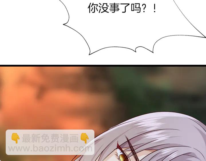 第45话 抱紧你，不再放手(1/3)-第51话