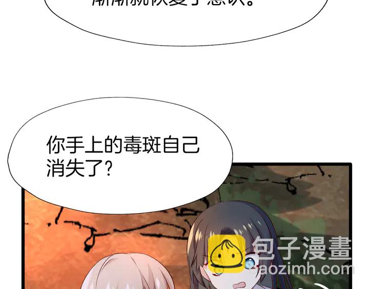 第45话 抱紧你，不再放手(1/3)-第51话
