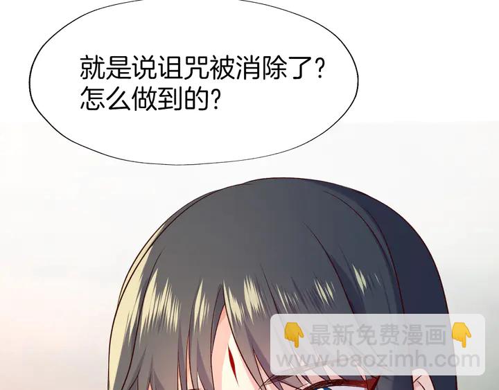 第45话 抱紧你，不再放手(1/3)-第51话