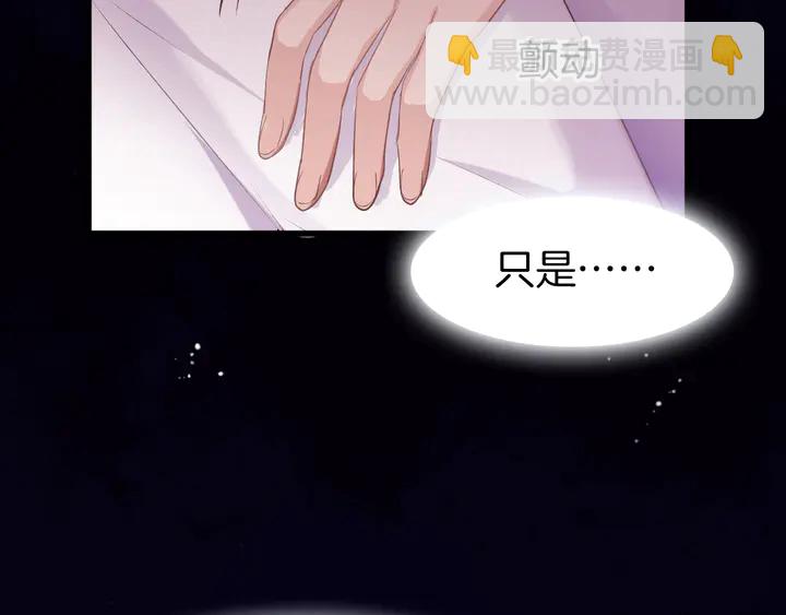 第45话 抱紧你，不再放手(1/3)-第51话