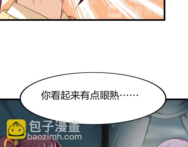 第47话 背叛者(1/2)-第53话