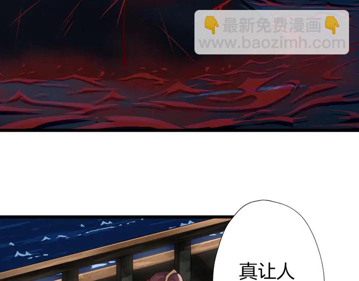 第47话 背叛者(1/2)-第53话