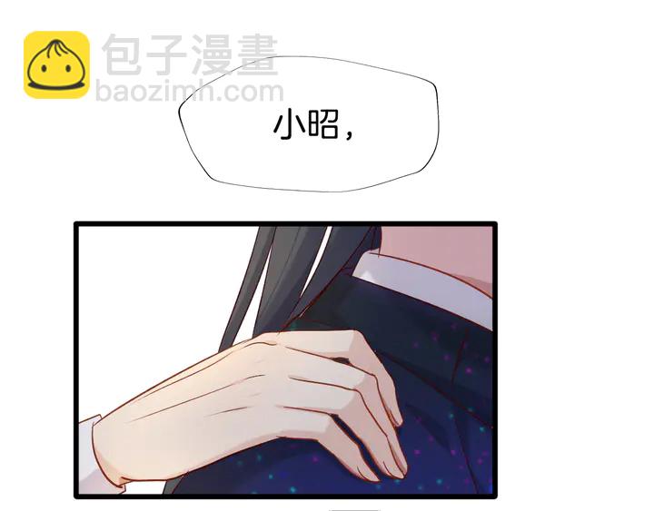 第49话 掉马(1/3)-第55话