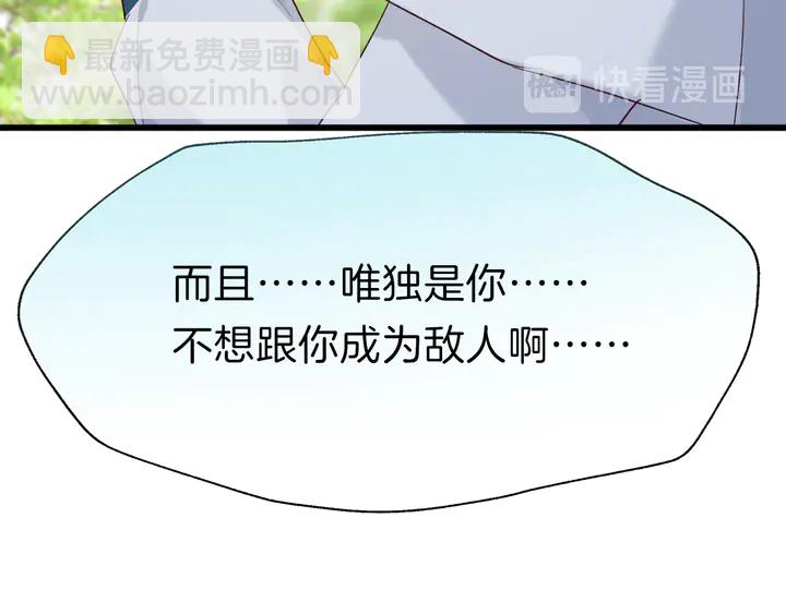 第51话 初遇(1/3)-第57话