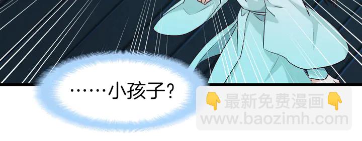 第51话 初遇(1/3)-第57话