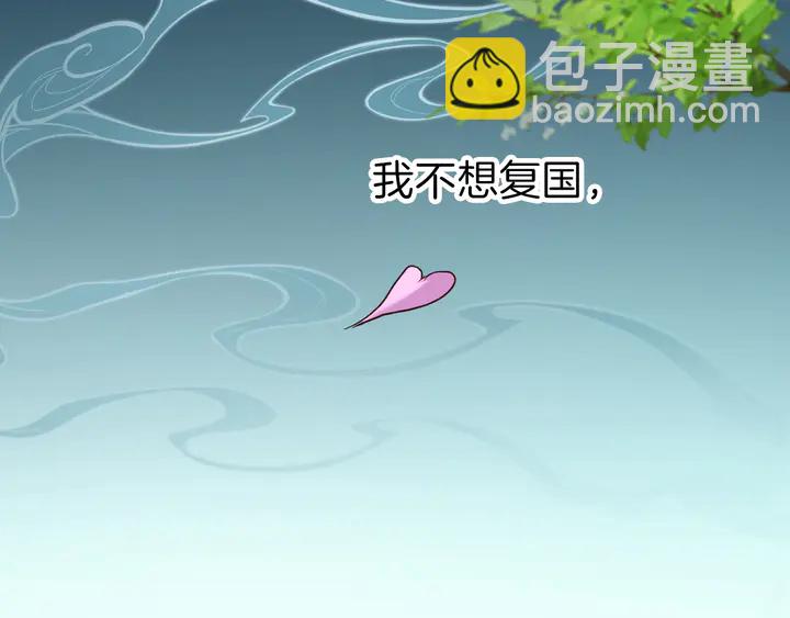 第51话 初遇(1/3)-第57话