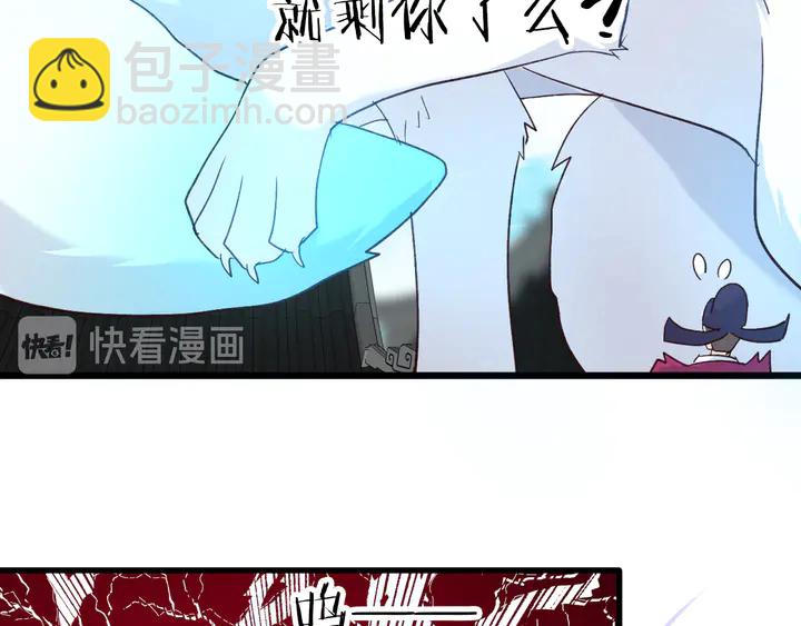 第53话 重逢(1/2)-第59话