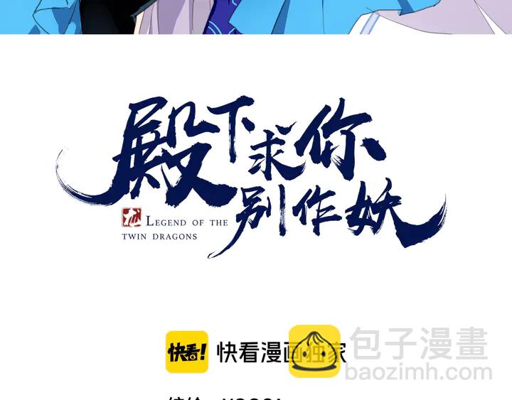 第53话 重逢(1/2)-第59话