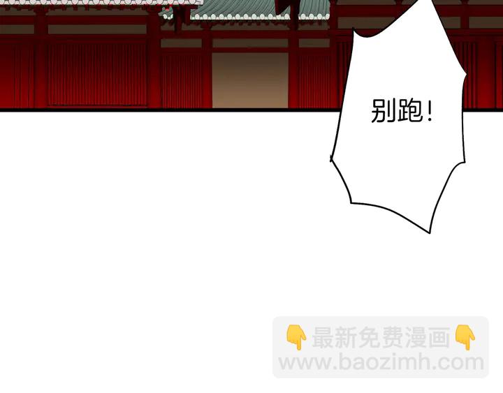 第53话 重逢(1/2)-第59话