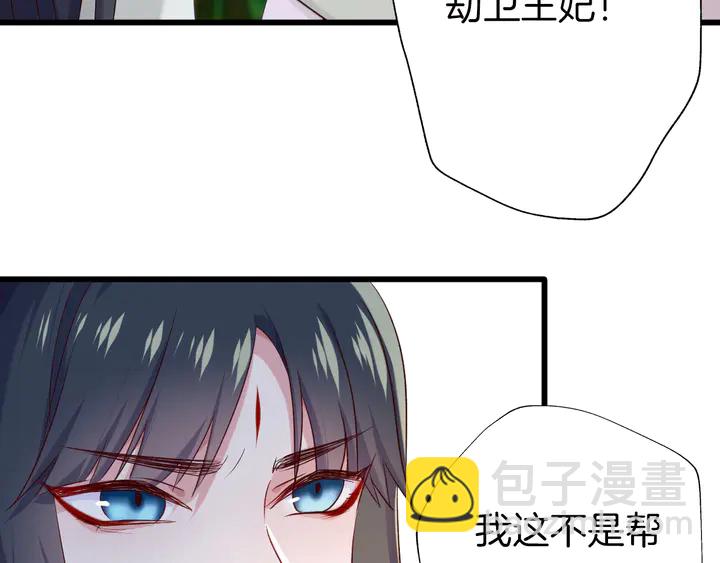 第53话 重逢(1/2)-第59话