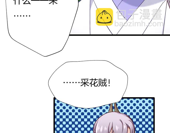 第53话 重逢(1/2)-第59话