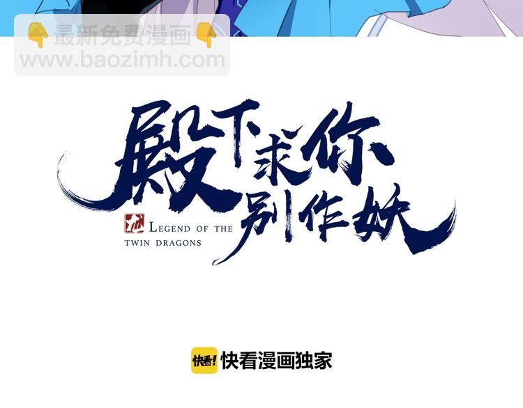 第6话 真实实力(1/2)-第7话