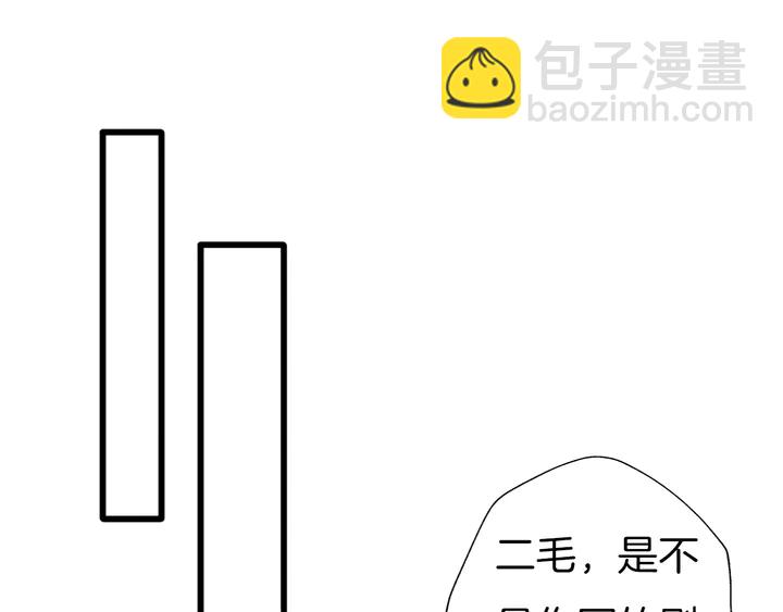 番外5 心跳的仲夏夜（上(1/2)-第61话