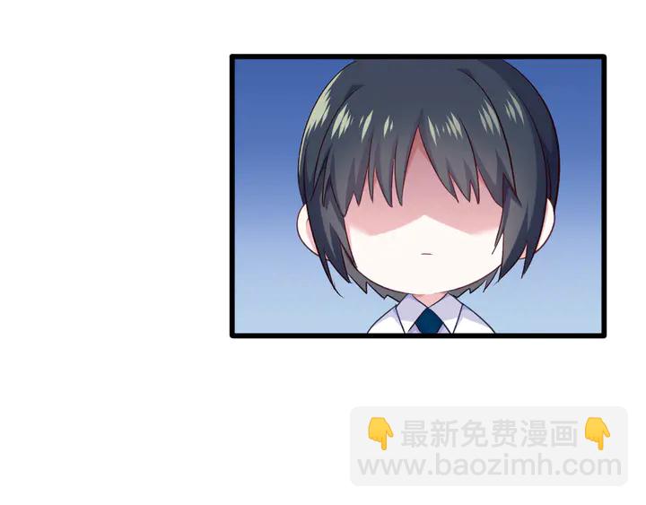 番外5 心跳的仲夏夜（上(1/2)-第61话