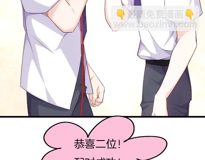 番外5 心跳的仲夏夜（上(1/2)-第61话