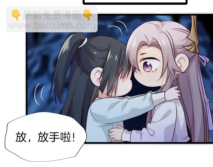 番外5 心跳的仲夏夜（上(1/2)-第61话