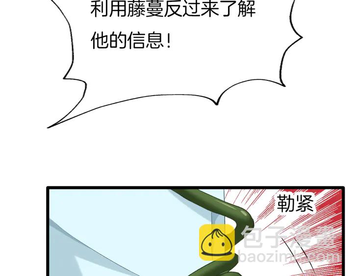 第56话 血与肉(1/3)-第63话
