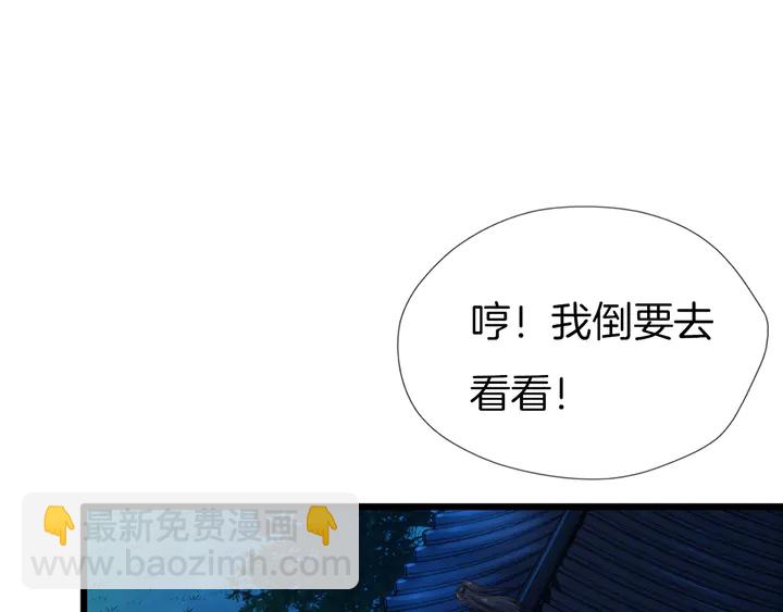 第58话 黎明前夕(1/3)-第65话