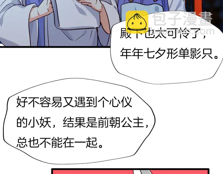 第58话 黎明前夕(1/3)-第65话