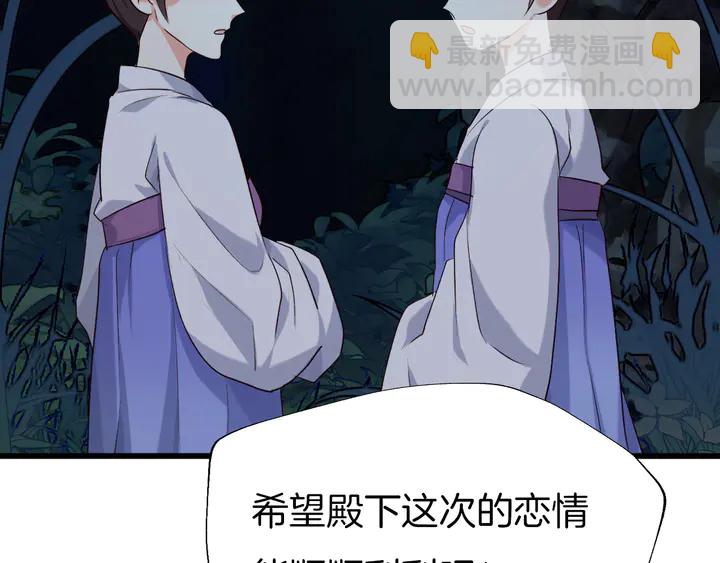 第58话 黎明前夕(1/3)-第65话