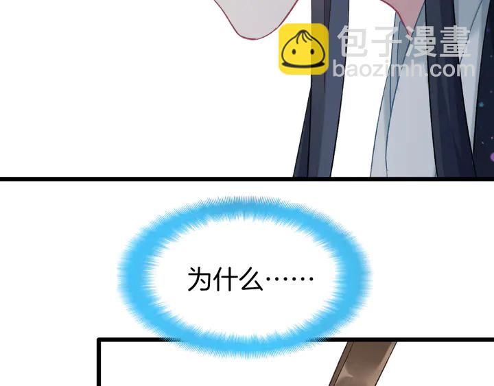 第58话 黎明前夕(1/3)-第65话