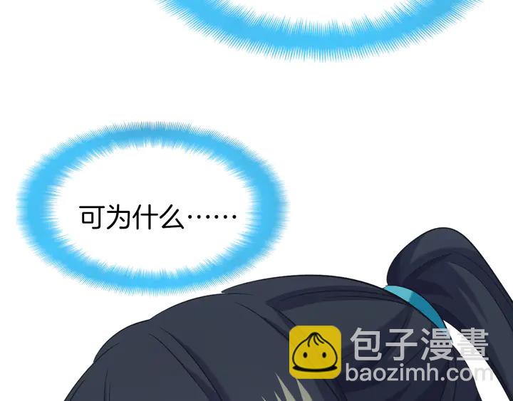 第58话 黎明前夕(1/3)-第65话