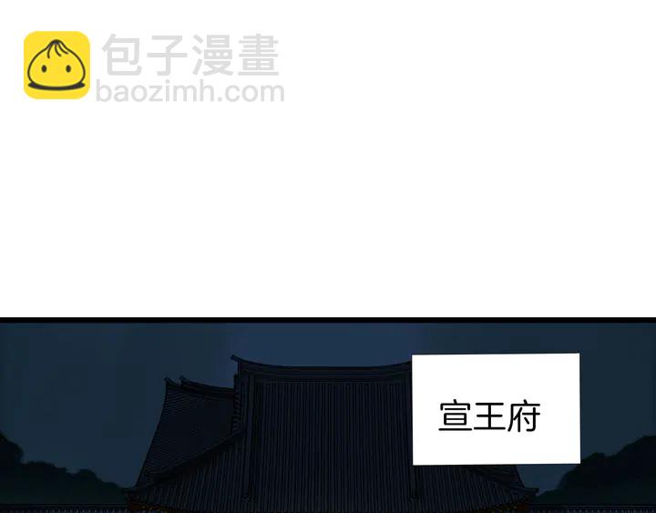 第58话 黎明前夕(1/3)-第65话