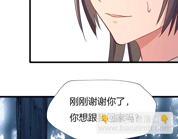 第60话 被迫就范(1/3)-第67话