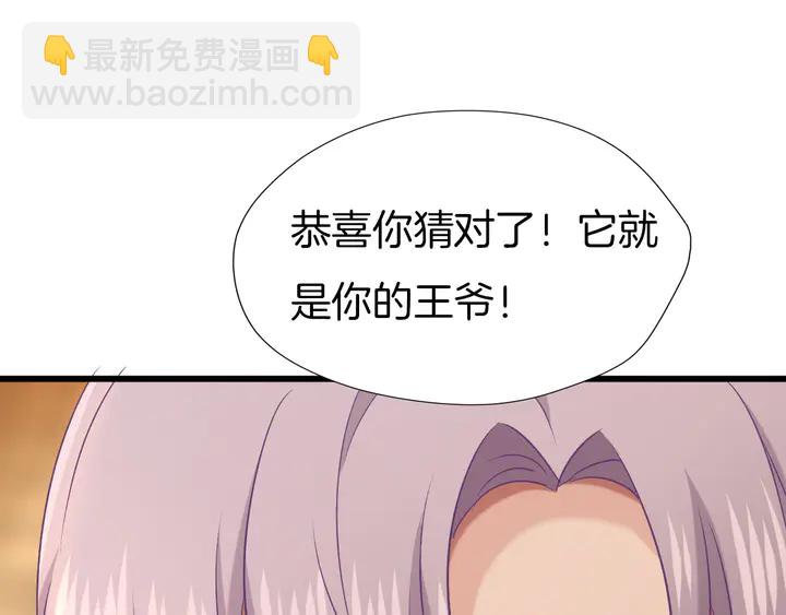 第62话 将计就计(1/3)-第69话