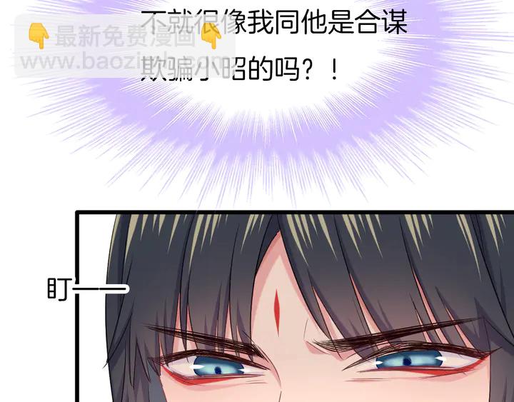 第62话 将计就计(1/3)-第69话