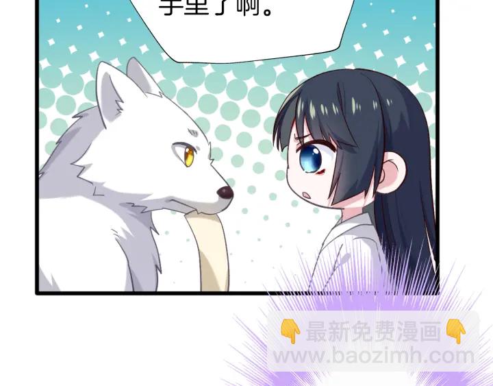 第64话 狐狸的策略(1/2)-第71话
