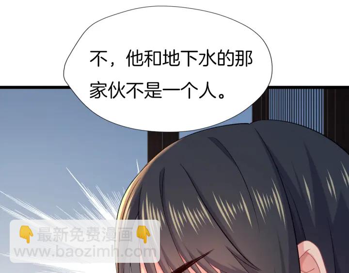 第64话 狐狸的策略(1/2)-第71话
