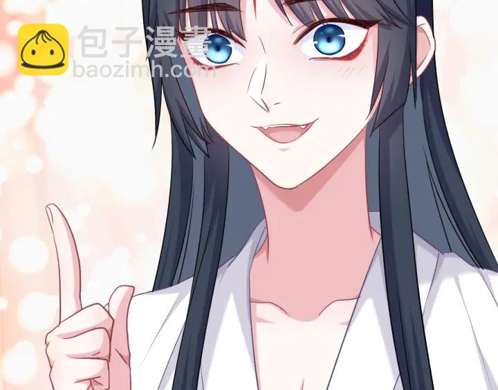 第64话 狐狸的策略(1/2)-第71话