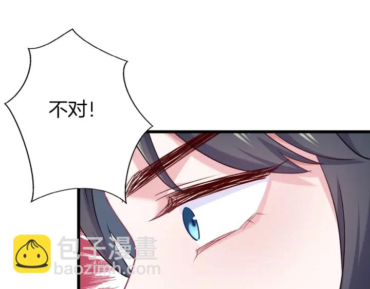 第66话 追击(1/3)-第73话